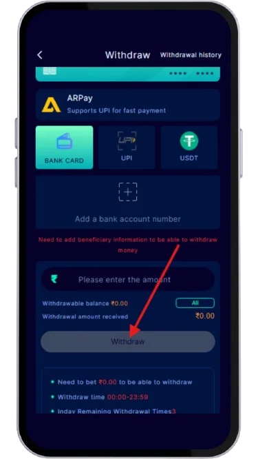 Click on the Withdrawal button