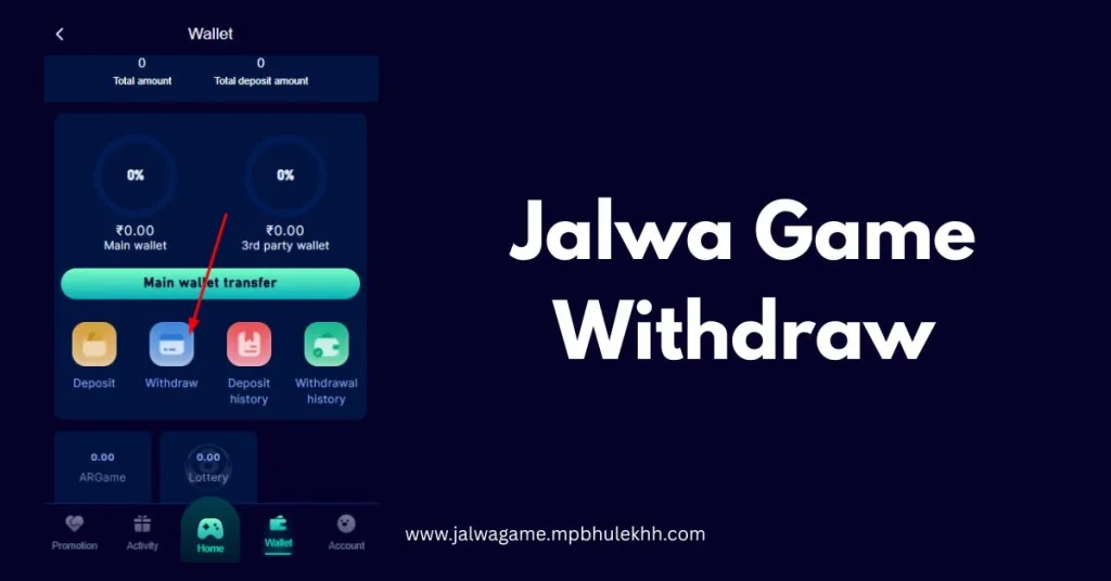 Jalwa Game Withdraw