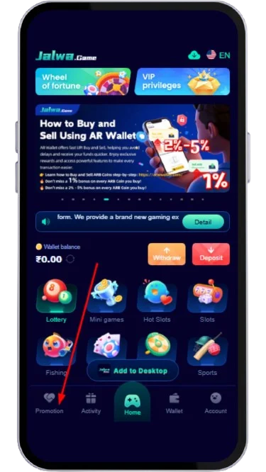 Go to the promotion tab